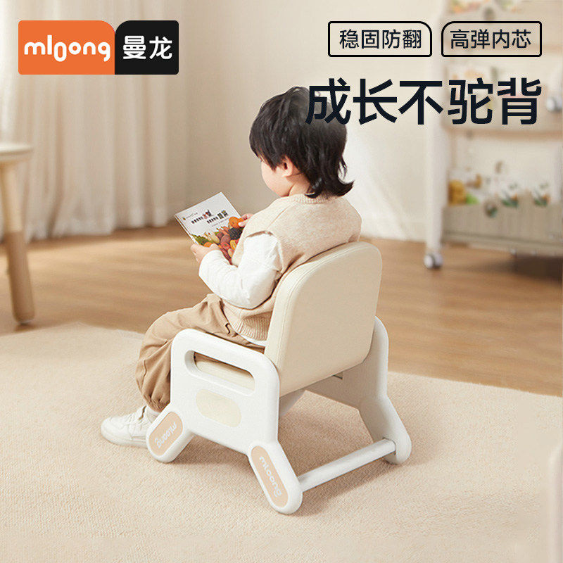 曼龙儿童椅子靠背椅宝宝阅读可升降座椅婴儿沙发幼儿凳子学习椅