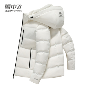 雪中飞2023年秋冬季新款羽绒服男短款连帽宽松休闲黑色加厚冬外套