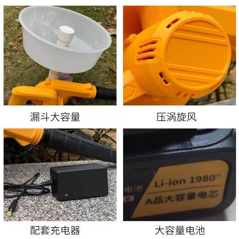 手持式电动喷粉机兽用石灰粉白粉喷雾器养殖场鸡舍牛羊消毒喷洒机