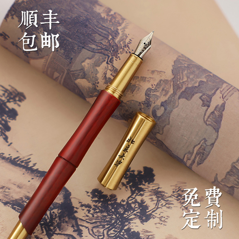 顺丰包邮简朴钢笔商务办公礼盒装定制刻字印logo钢笔可换墨囊学生专用学校毕业纪念品成年礼企业活动伴手礼品