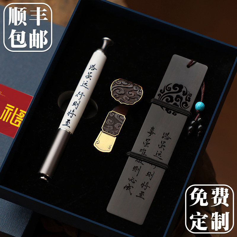 顺丰包邮云起红木64G大容量U盘便携式中国风陶瓷笔书签文创礼盒