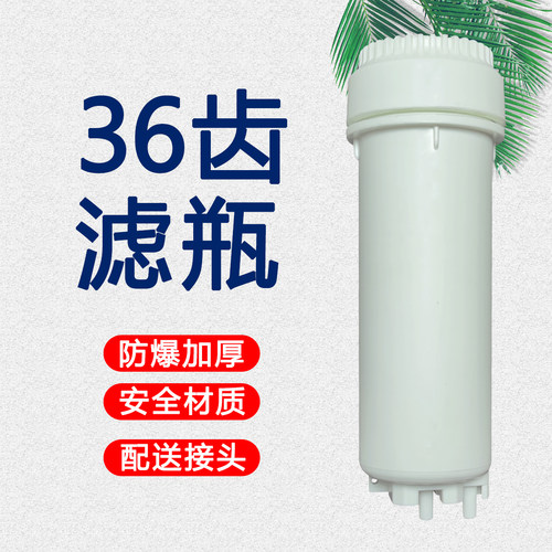 适用盛元阳光江帆扬子新飞滤瓶