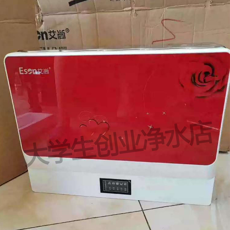 适用艾尚腾骏祥净水机滤芯AS-RO-100红家用净水器过滤芯滤网通用,厨房电器,净水/饮水机配件耗材,淘宝优惠券,粉丝福利购,淘宝优惠卷