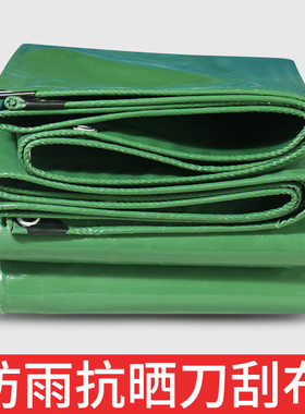 绿色刀刮布加厚防雨布户外篷房雨棚布货车耐磨帆布推拉移动篷订制