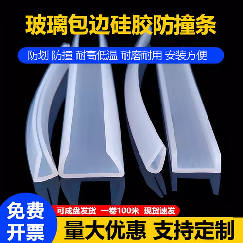 量大优惠 质优价廉 来图来样支持定做 现货