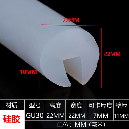 悠原U型密封条C型耐磨防撞压条