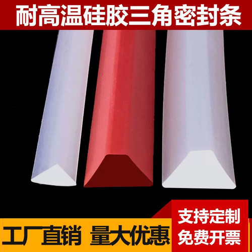 厂家直销  量大优惠  支持来图来样定制