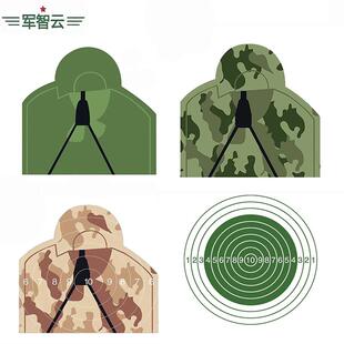 【工厂直发】靶纸绿色荒漠色圆心靶纸胸靶半身靶靶场训练靶纸