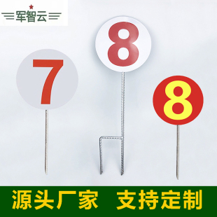 【工厂直发】靶位牌插地靶标识牌双叉白红黄字射击训练场地标识牌