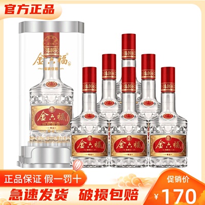 金六福福运50.8度500ml纯粮食酒