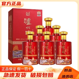 泸州醇天瑞祥52度浓香型白酒500ml*6瓶整箱装纯粮食酒送礼婚宴酒