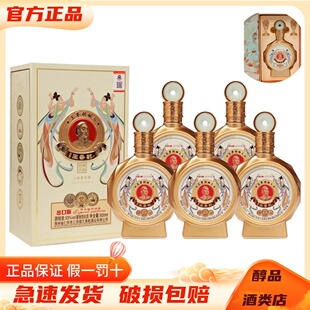 三官楼王秉乾醇酿30酱香型白酒53度500ml*6瓶 纯粮酿造商务宴请酒
