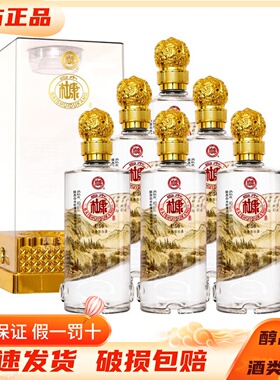 白水杜康U50 浓香型白酒52度500ml*6瓶整箱装 纯粮商务宴请送礼酒