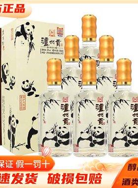 泸州老窖52度浓香型白酒整箱装