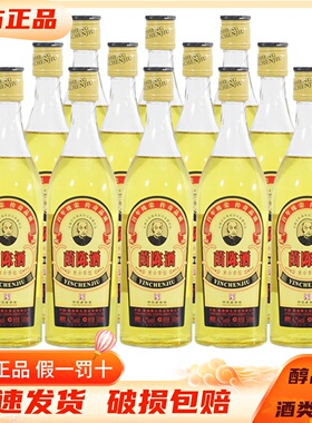 2019年南通特产颐生茵陈酒42度复合香型酒500ml*12瓶整箱装口粮酒