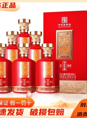 沱牌舍得 铭匠珍藏52度浓香型白酒500ml*6整箱装 纯粮食收藏送礼