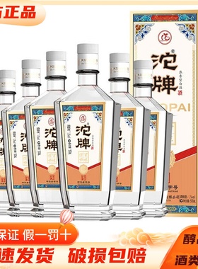 沱牌舍得酒 沱牌K9 52度浓香型白酒500ml*6瓶整箱装 固态纯粮酿造