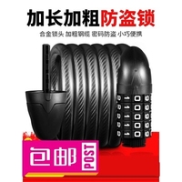 自行车锁车 固定山地挂钩锁子座管携带电瓶锁新式弹簧锁圆圈小。