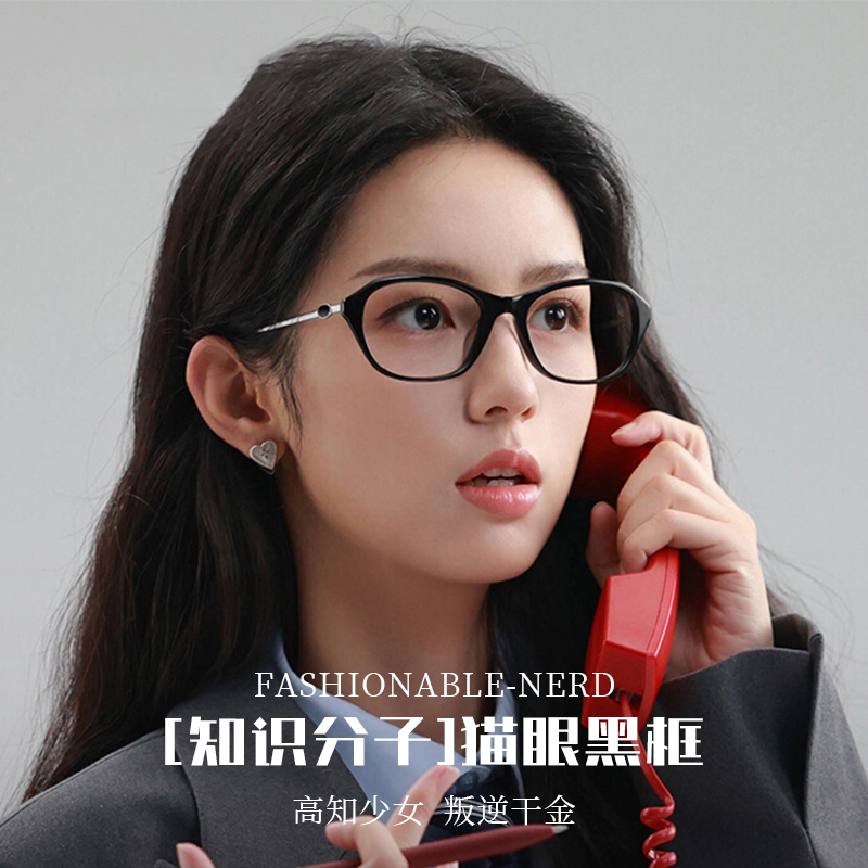 周也同款黑框素颜眼镜复古老钱风