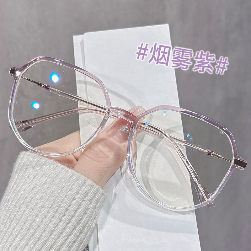 烟雾紫眼镜近视女可配度数大框