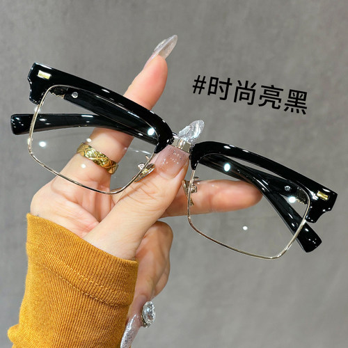 minnie同款黑框眼镜方形半框拼接