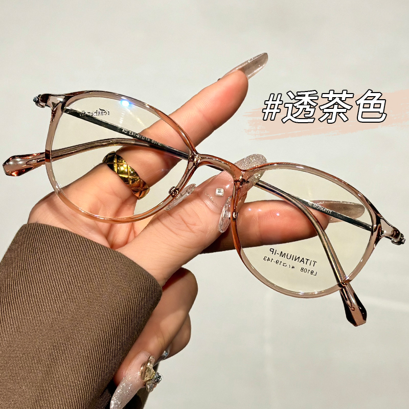 47mm超轻钛冷茶色眼镜女圆框文艺
