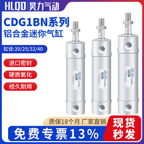 机械手侧姿气缸迷你系列