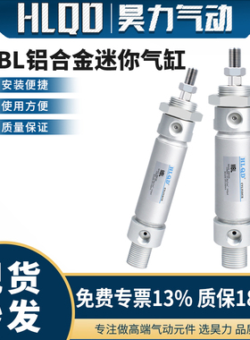 MBL气动铝合金笔型迷你气缸16/20/25/32/40*50/75/100/200-S-CA