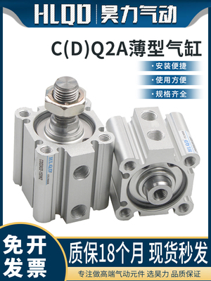CDQ2A内牙带磁小型大推力气动气缸-12-16-20-25-32-40-50-63/DZ