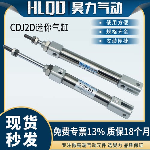 小型迷你不锈气动气缸