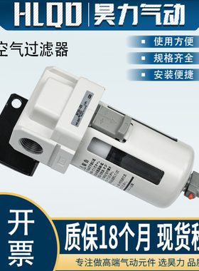 SMC型气源处理AF10-M5/AF20-02/AF50-10空气过滤器带支架自动排水