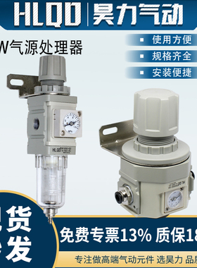 CKD型R/W系列气源处理调压阀R1000/2000/3000/4000/2100/W/2/3000