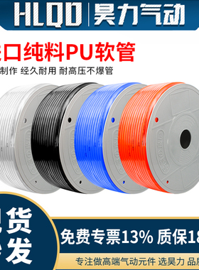 pu空压机气管软管压缩空气管高压12/10*6.5/6*4*2.5气管8*5厘气泵