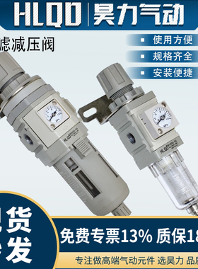 CKD型W系列气源处理减压阀W1000-02/2000-02/3000-03/4000-04