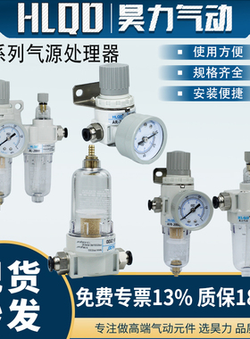 1/4两分气动调压减压阀AR2000/AFR2000/AFC2000/AF气源处理器