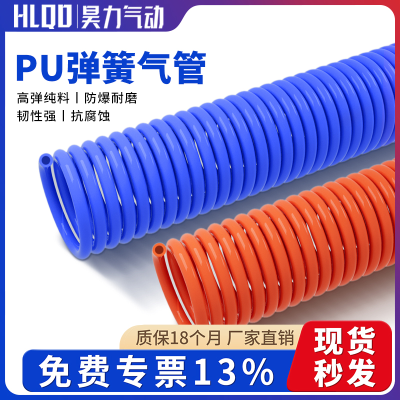 PU弹簧气管软管气动气管
