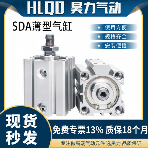 不带磁薄型气缸货号齐全