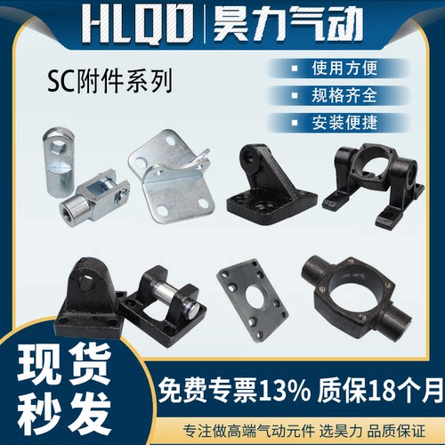 底座气缸附件接头系列