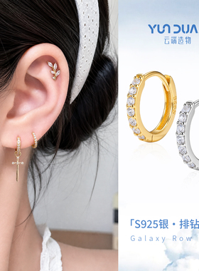 S925银养耳洞耳钉锆石长牙耳钉
