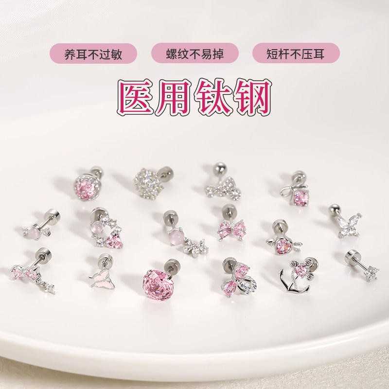 医用钛钢锆石女耳钉耳饰图片