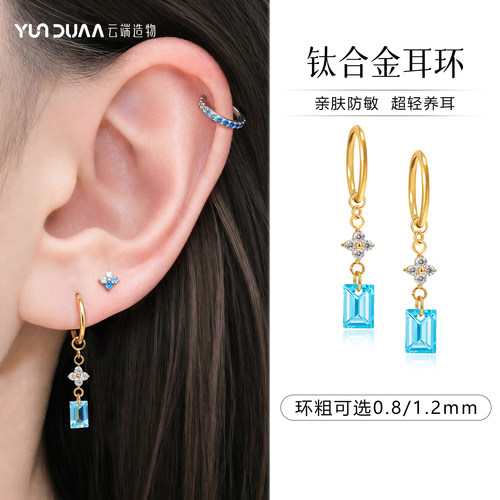 F136钛合金四叶草吊坠耳环防敏女