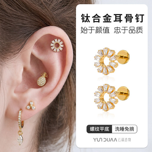 F136钛合金防过敏内螺纹耳骨钉女