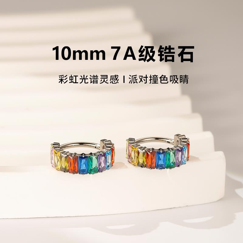 冰糖环彩色耳圈钛合金10mm锆石耳骨钉防过敏女设计感耳饰绝美气质