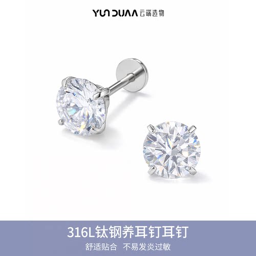 超闪白钻钛钢耳钉简约百搭防过敏