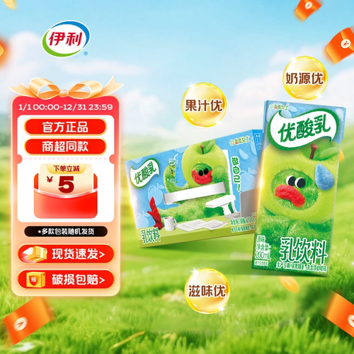 优酸乳联名200ml*12盒