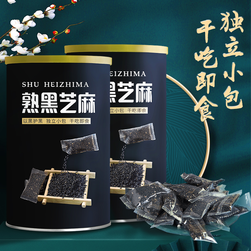 520g罐装黑芝麻熟即食炒熟芝麻