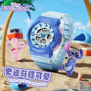 迪士尼儿童手表女孩初高中学生2023新款史迪仔电子表中学生机械