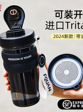 2024新款男女士随手杯塑料便携运动水杯tritan耐高温水瓶进口高端