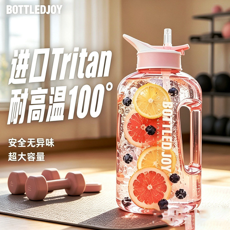 夏日大容量特别好看的吸管水杯女生高颜值外出便携式初中生水壶新