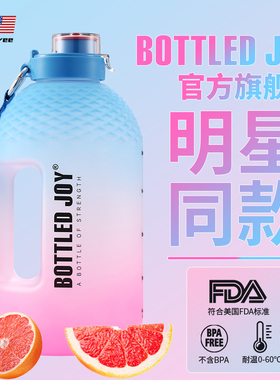 bottledjoy超大号健身运动杯子吨吨桶2l便携军训水杯顿顿桶水壶男
